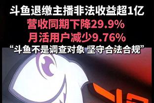 费根：申京无需接受手术 至少要休战数周的时间