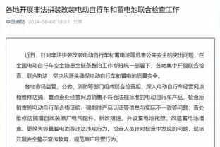 滕哈赫：利马有机会进入名单 梅努入选英格兰是曼联青训的成功