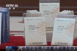 付豪更新社媒：向琼斯再次道歉 我愿意承担一切处罚和责任