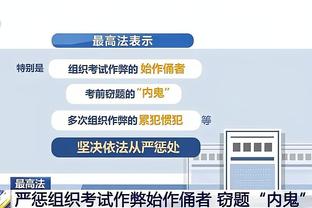 队记：克拉克森交易截止日后很可能会留在爵士