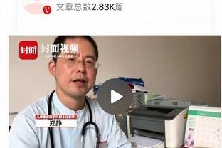 继续停哨？西媒：吹罚皇马争议主裁曼萨诺 连续2轮无缘执法西甲