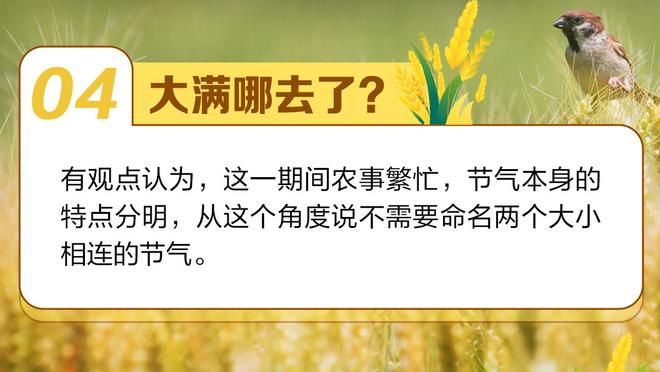 双输！？马刺赢掘金 前者暂失Top3状元概率 后者失去西部第一