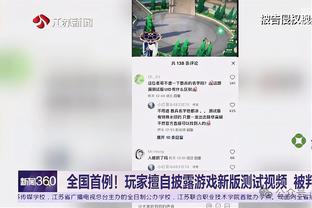 萨格斯：只要打出了正确的篮球 即使结果不如意也能心安理得