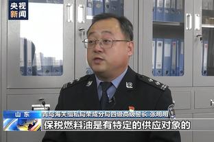 佐拉：奇克很可能进球数上双，禁区内他技术很棒但发挥不稳定