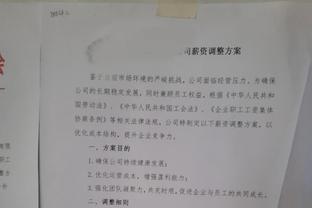 迪马尔科：我们做了很多工作，很高兴训练中的事情在比赛得到体现