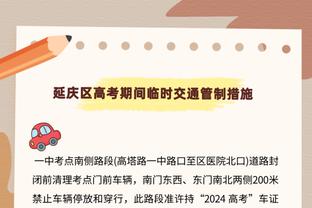 赛后拄拐+冰敷！鲍威尔：计划出战周一对阵老鹰的比赛